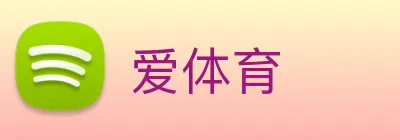 爱体育 logo